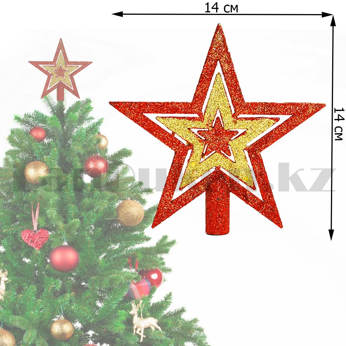 Новогоднее украшение на елку Звезда красно-золотистая, фото 1