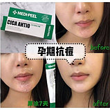 Восстанавливающий крем для проблемной кожи Medi-Peel Cica Antio Cream, фото 5