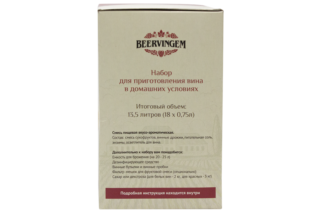 13,5 литрлік Beervingem жабайы қара рік үй шарабы пісіруге арналған жинақ - фото 2 - id-p95756269