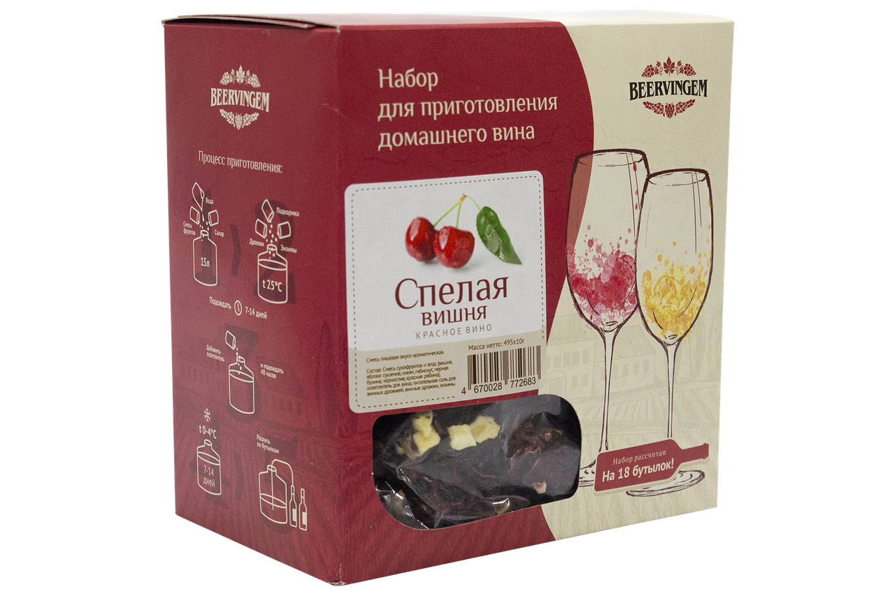 Набор для приготовления домашнего вина Beervingem "Спелая вишня" на 13,5 л