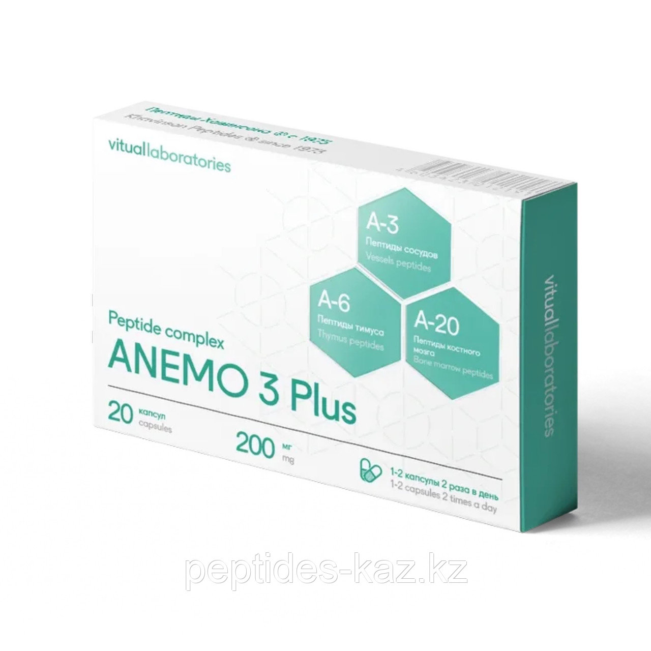 ANEMO 3 Plus® №20, выносливость и кроветворение