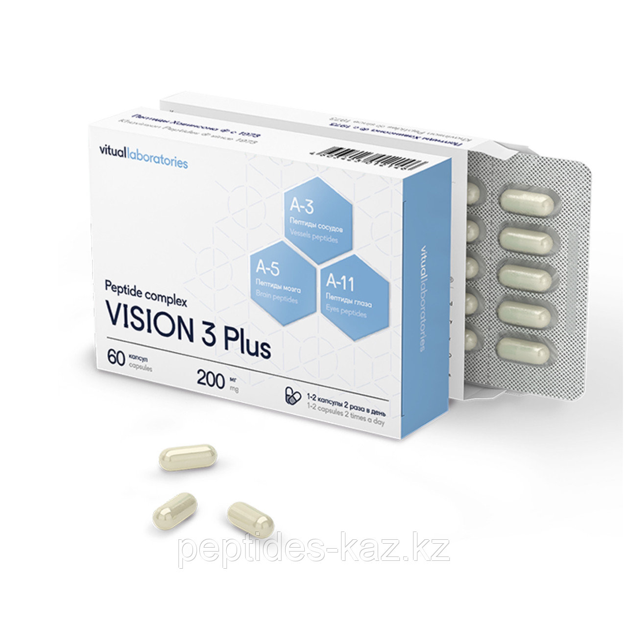 VISION 3 Plus® №60, хорошее зрение и здоровье глаз