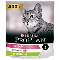 Сухой корм Pro Plan Delicate для кошек с чувствительным пищеварением ягненок 400гр