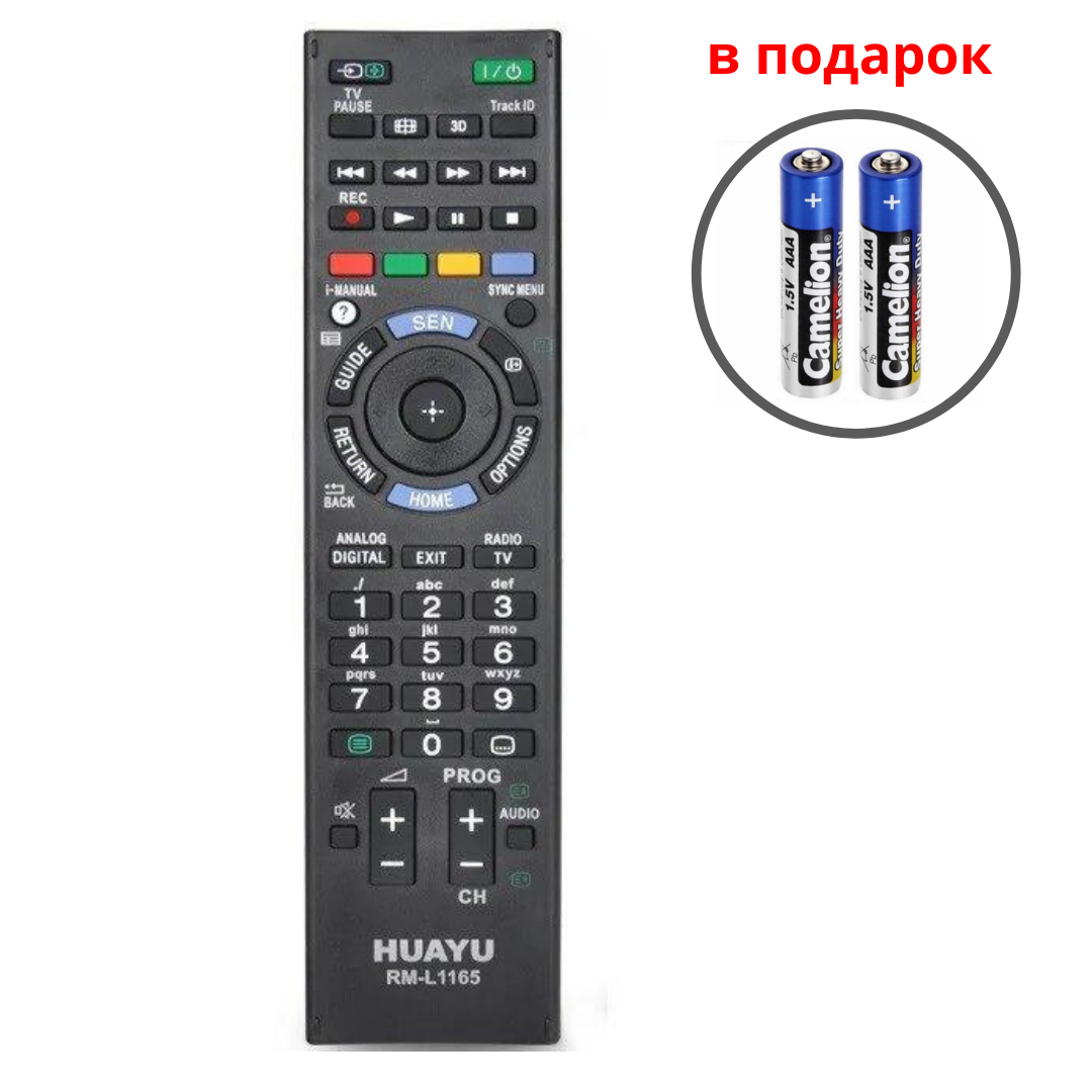 Универсальный пульт ДУ для телевизоров Sony HUAYU RM-L1165 (черный)