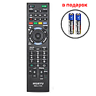 Универсальный пульт ДУ для телевизоров Sony HUAYU RM-L1165 (черный)