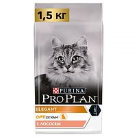 Сухой корм Pro Plan Elegant для кошек поддержания красоты шерсти и здоровья кожи с лососем 1,5 кг