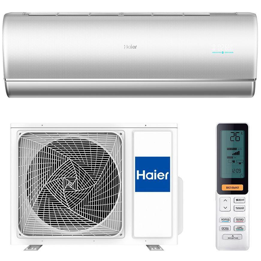 Кондиционер Haier AS25S2SJ1FA-S / 1U25MECFRA