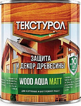 Текстурол WOOD AQUA MATT деревозащитное средство на вод. основе Бесцветный 0,8л Л-С
