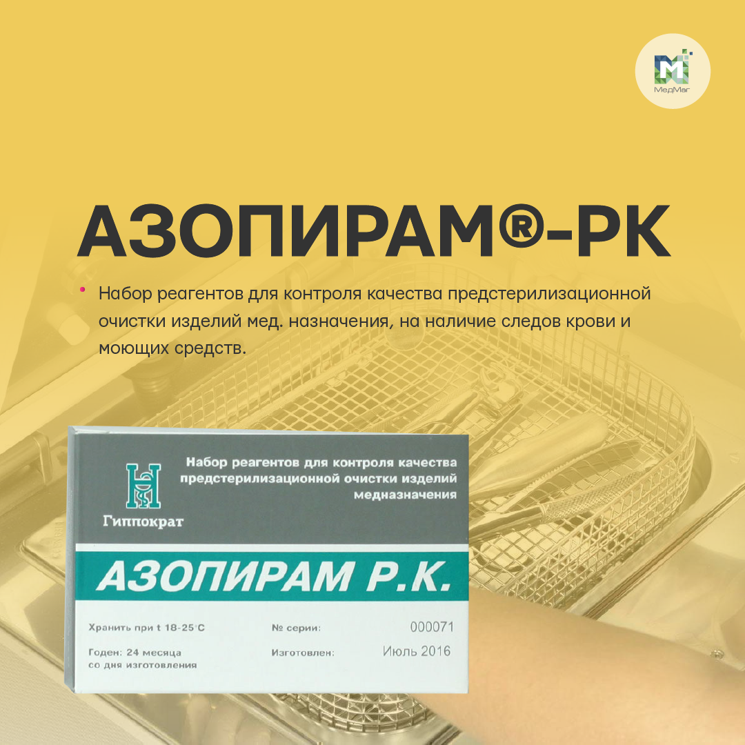 Купить В Казахстане
