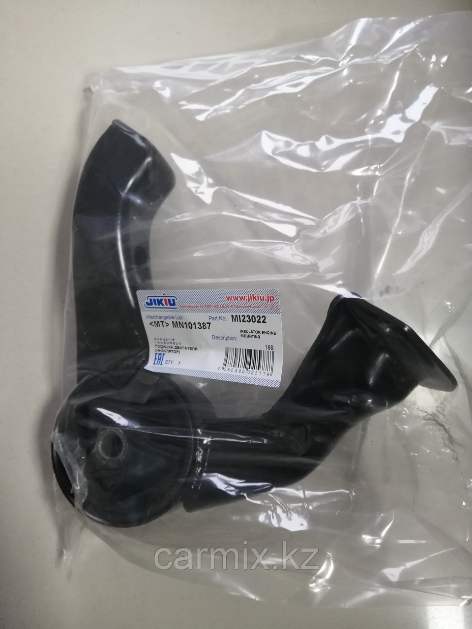 *MN101387, MM-CYMTRR,MI23022, Подушка двигателя задняя MMC ASX 4B10, LANCER X 2007-12, JIKIU, JAPAN, фото 1