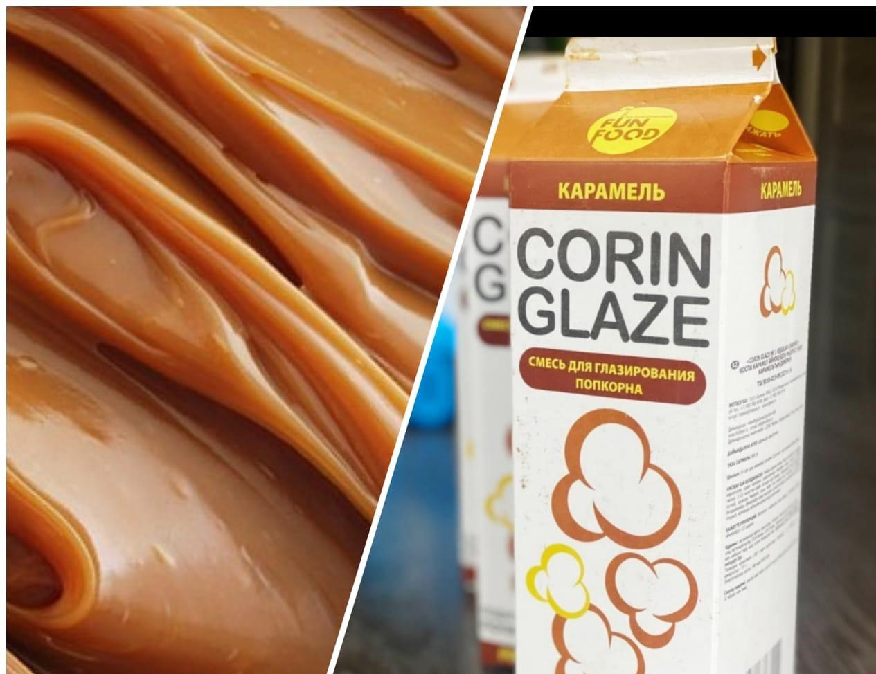 Добавка карамельной глазури для попкорна "Corin Glaze"