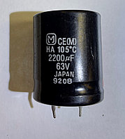 Электролитический конденсатор ELCAP 2200mF 63V