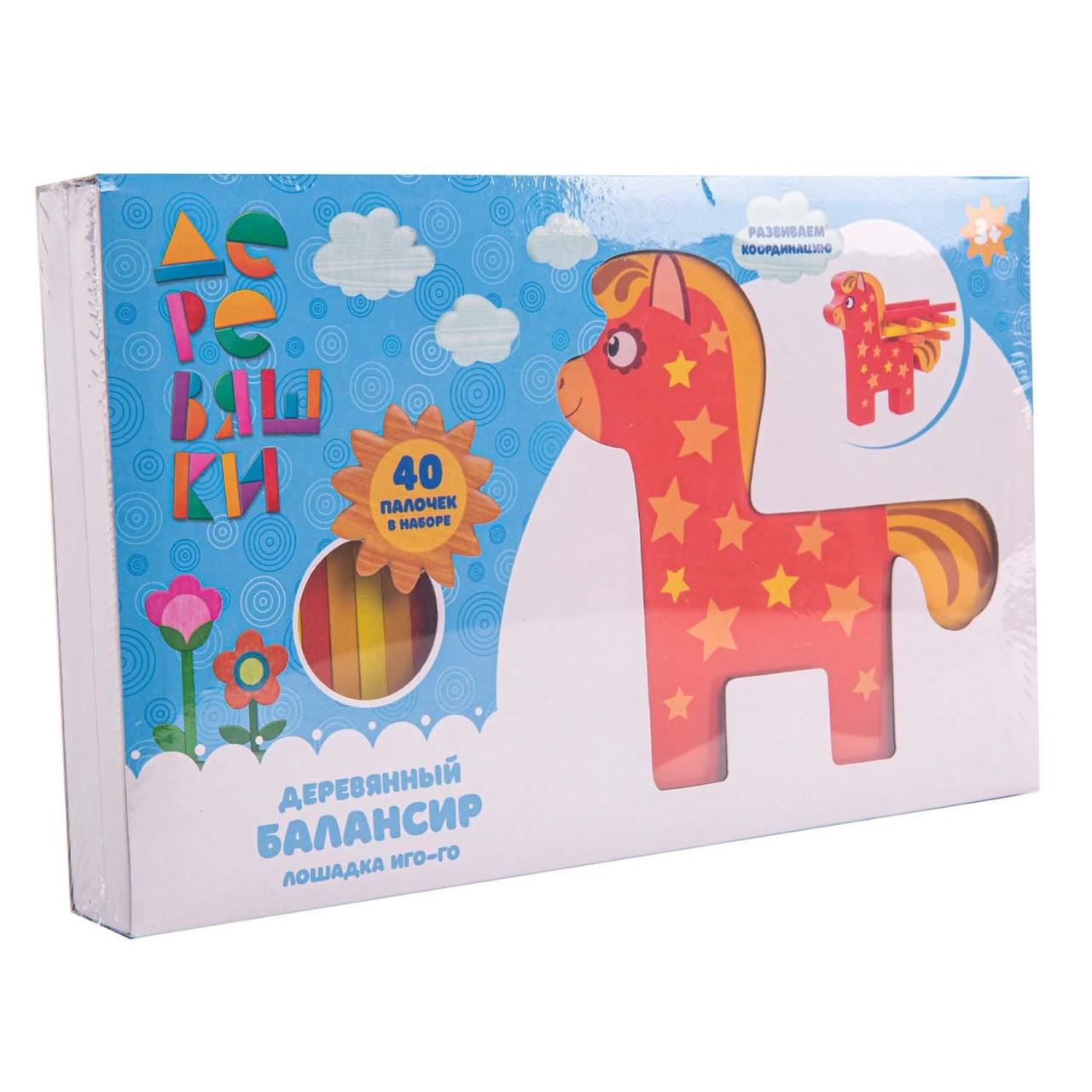 Игрушка Деревяшки Балансир Лошадка Иго Го