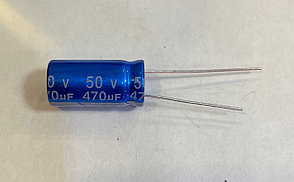 Конденсаторы алюминиевые электролитические 470UF 50V 105C 2000H 10.0X20.0