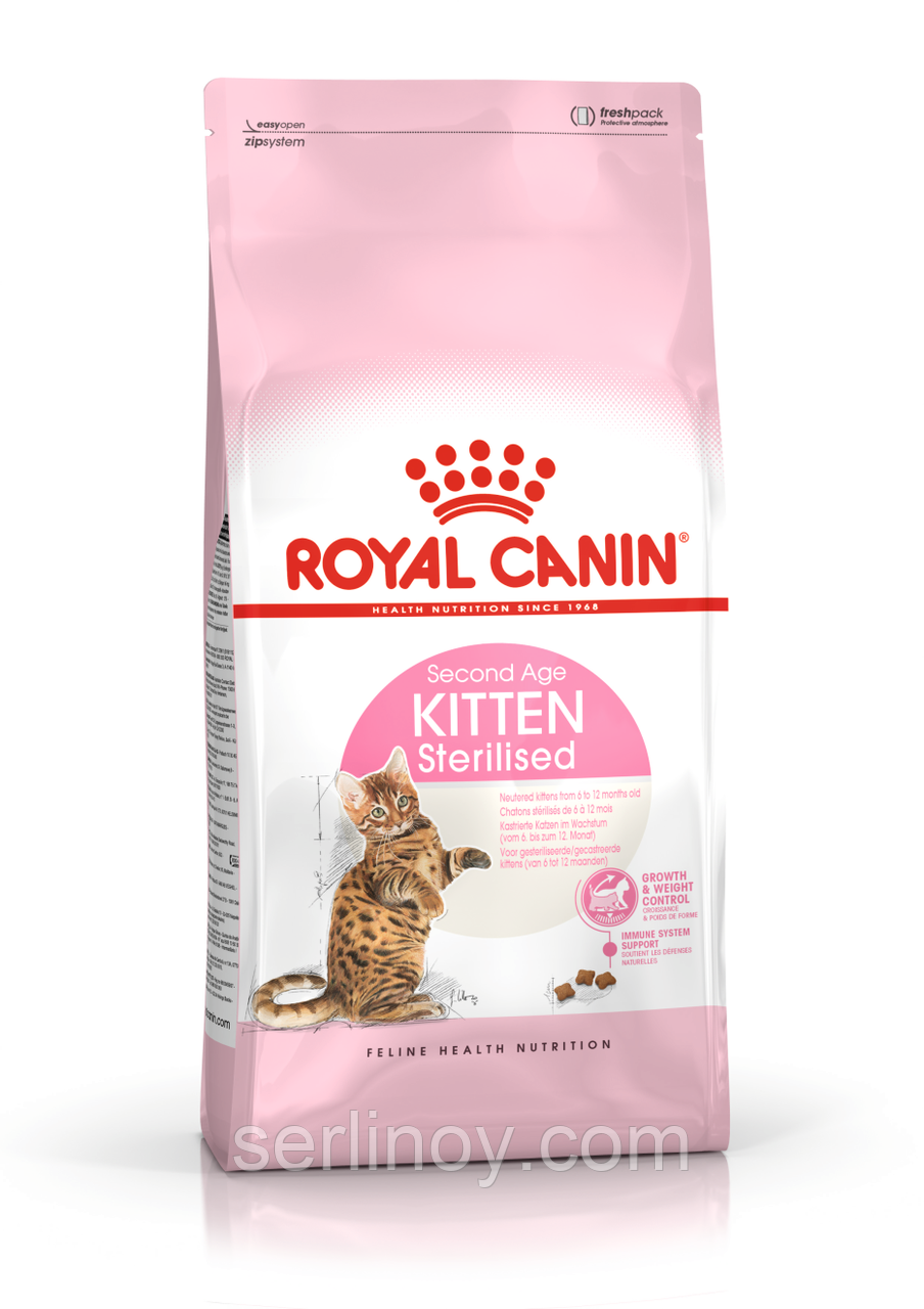Royal Canin Kitten Sterilised сухой корм для стерилизованных котят от 6ти до 12 месяцев