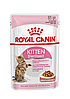 Royal Canin Kitten Sterilised в соусе, влажный корм для стерилизованных котят от 6ти до 12 месяцев