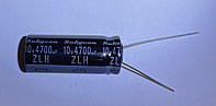 Электролитический конденсатор ELCAP 4700mF 10V RUBYCON 10*30