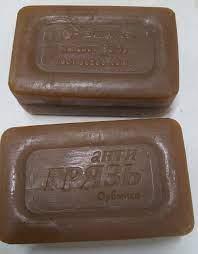 Мыло хоз "Антигрязь" 200гр