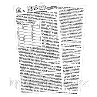 Әкем ұйықтап жатқанда жыныс мүшесіне қол тигізді