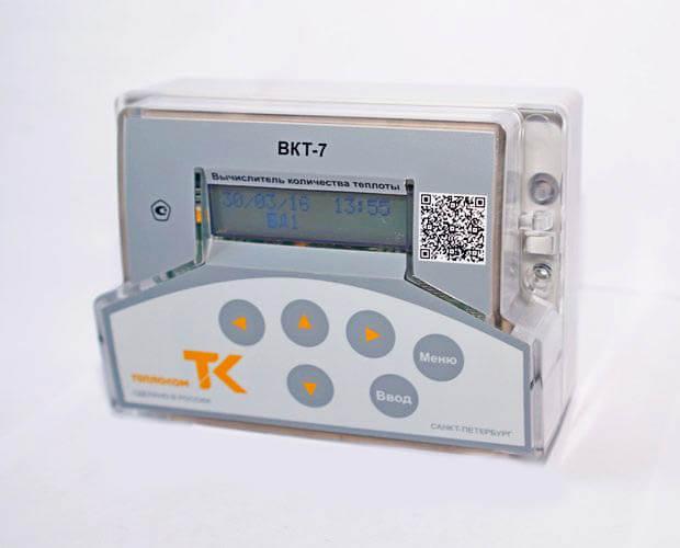 Тепловычислитель ВКТ-7-02 с дополнительной батареей питания