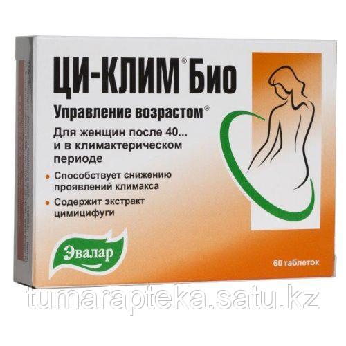 Фитоэстрогены Для Женщин Купить В Аптеке