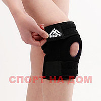 Фиксатор для коленного сустава Sibote ST-903