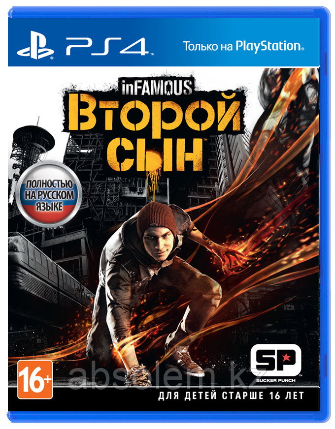 InFamous Второй Сын (на русском языке) игра на PS4