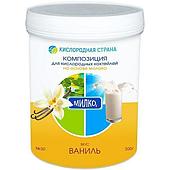 Композиция для кислородных коктейлей Милко Ванильная