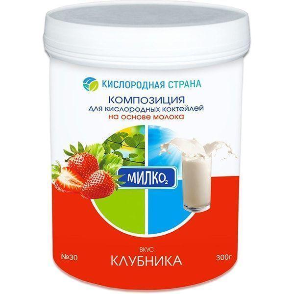 Композиция для кислородных коктейлей Милко Клубничная