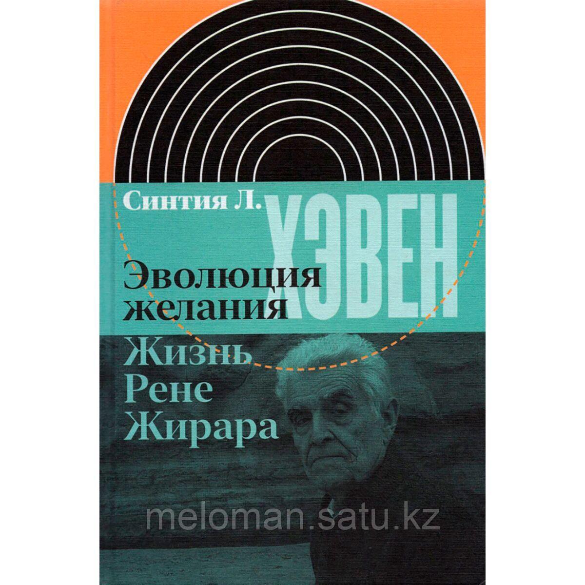 Рен жизнь. Рен жизнь. Re:zero. Рен жизнь. Жизнь с нуля в альтернативном мире.