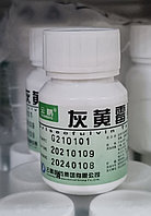 Гризеофульвин (Griseofulvin)  противогрибковый антибиотик