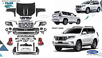 Рестайлинг комплект на Land Cruiser Prado 150 2010-17 в 2018 год