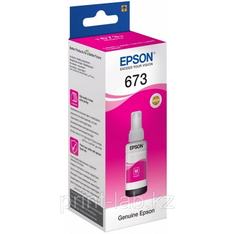 Чернила Epson T673(C13T67334A) magenta 70мл