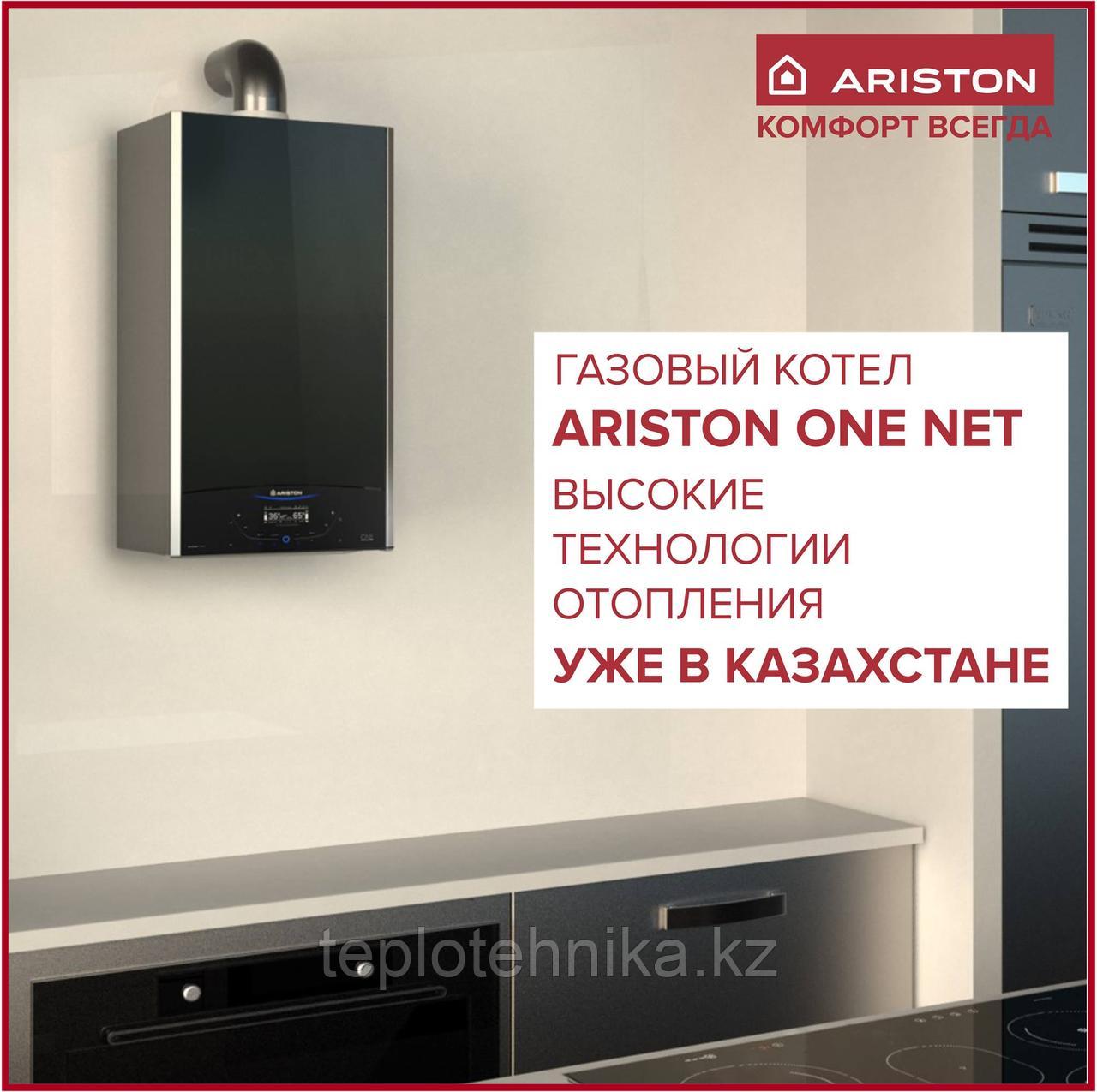 Ariston ALTEAS ONE NET 24 - фото 5 - id-p95799309