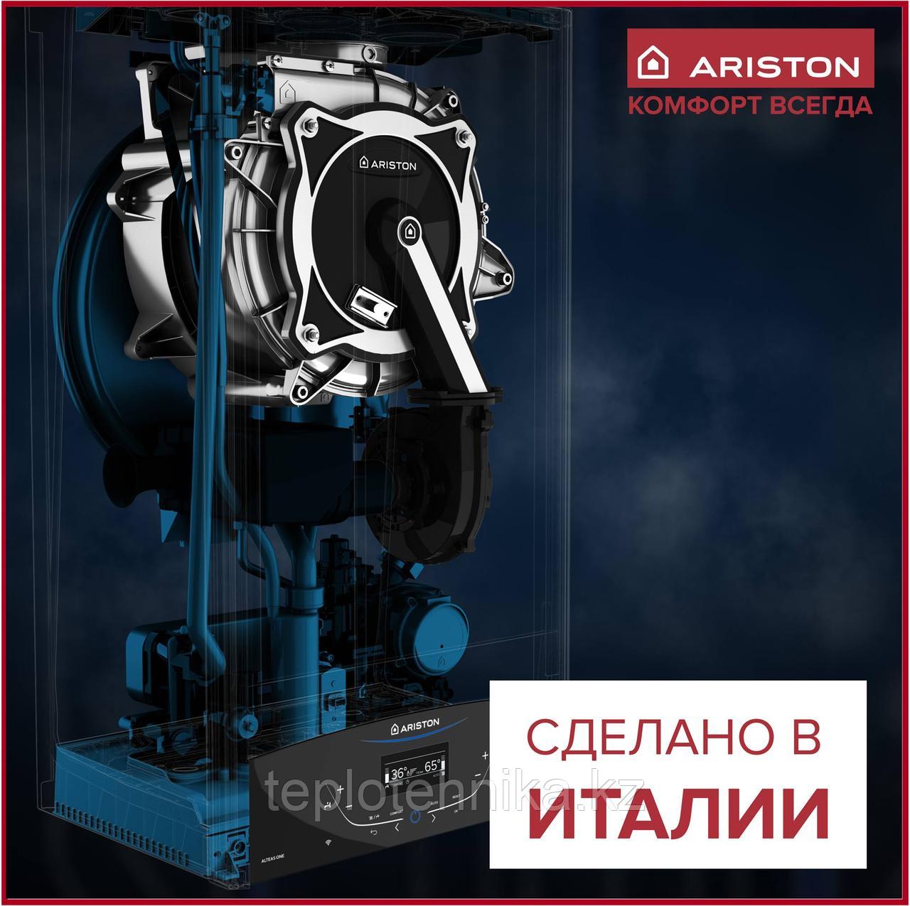 Ariston ALTEAS ONE NET 24 - фото 6 - id-p95799309