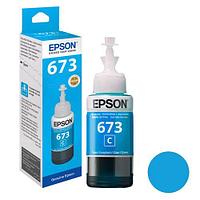 Сия Epson T673(C13T67324A) к гілдір 70ml