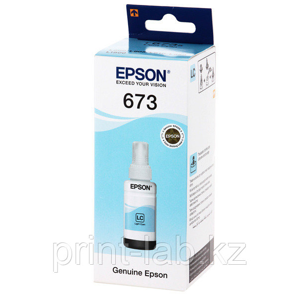 Чернила Epson T673(C13T67354A) light cyan 70мл