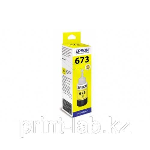 Чернила Epson T673(C13T67344A) yellow 70мл