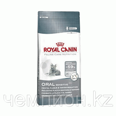 ROYAL CANIN Oral Sensitive 30, Роял Канин корм для гигиены полости рта у кошек, уп.400 гр.