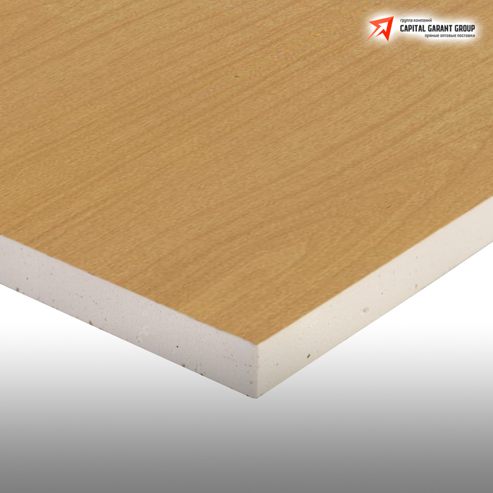 Ламинированный гипсокартон