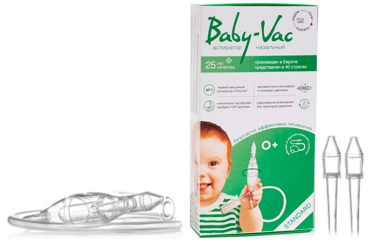 Назальный аспиратор Baby Vac - фото 1 - id-p45415905