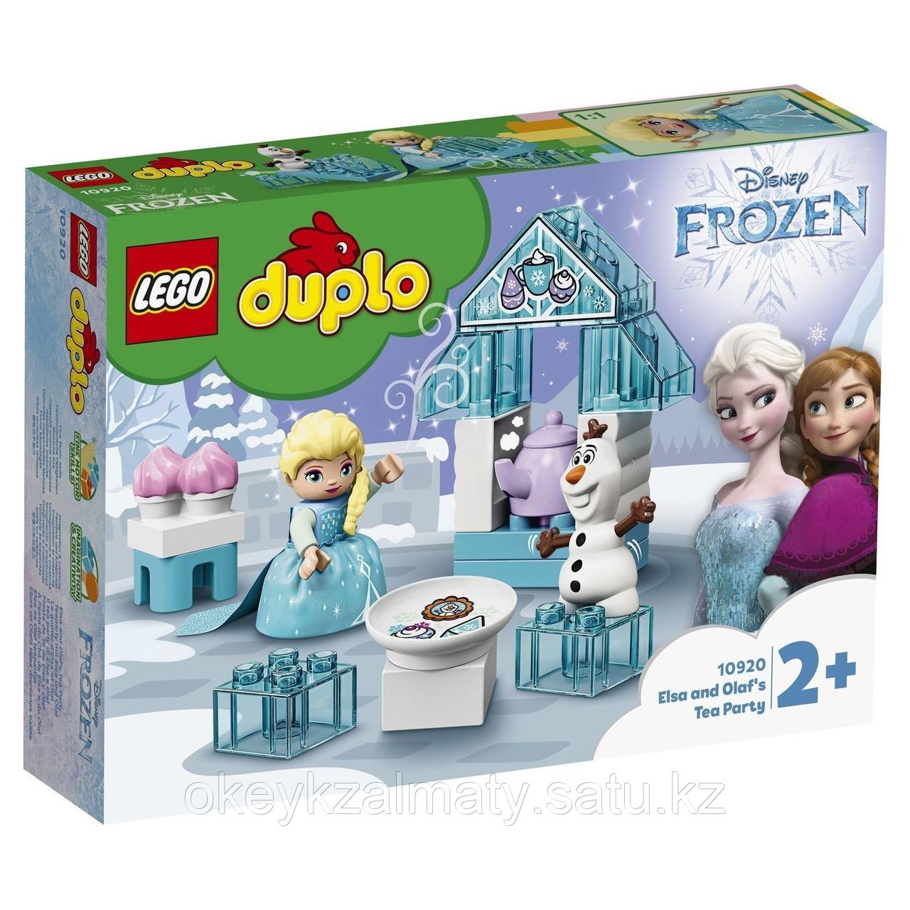 LEGO Duplo: Чаепитие у Эльзы и Олафа 10920