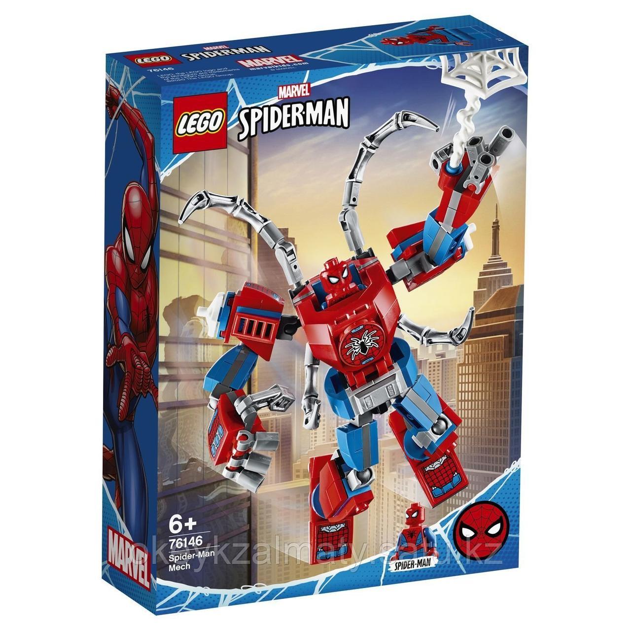 LEGO Super Heroes: Человек-Паук: трансформер 76146
