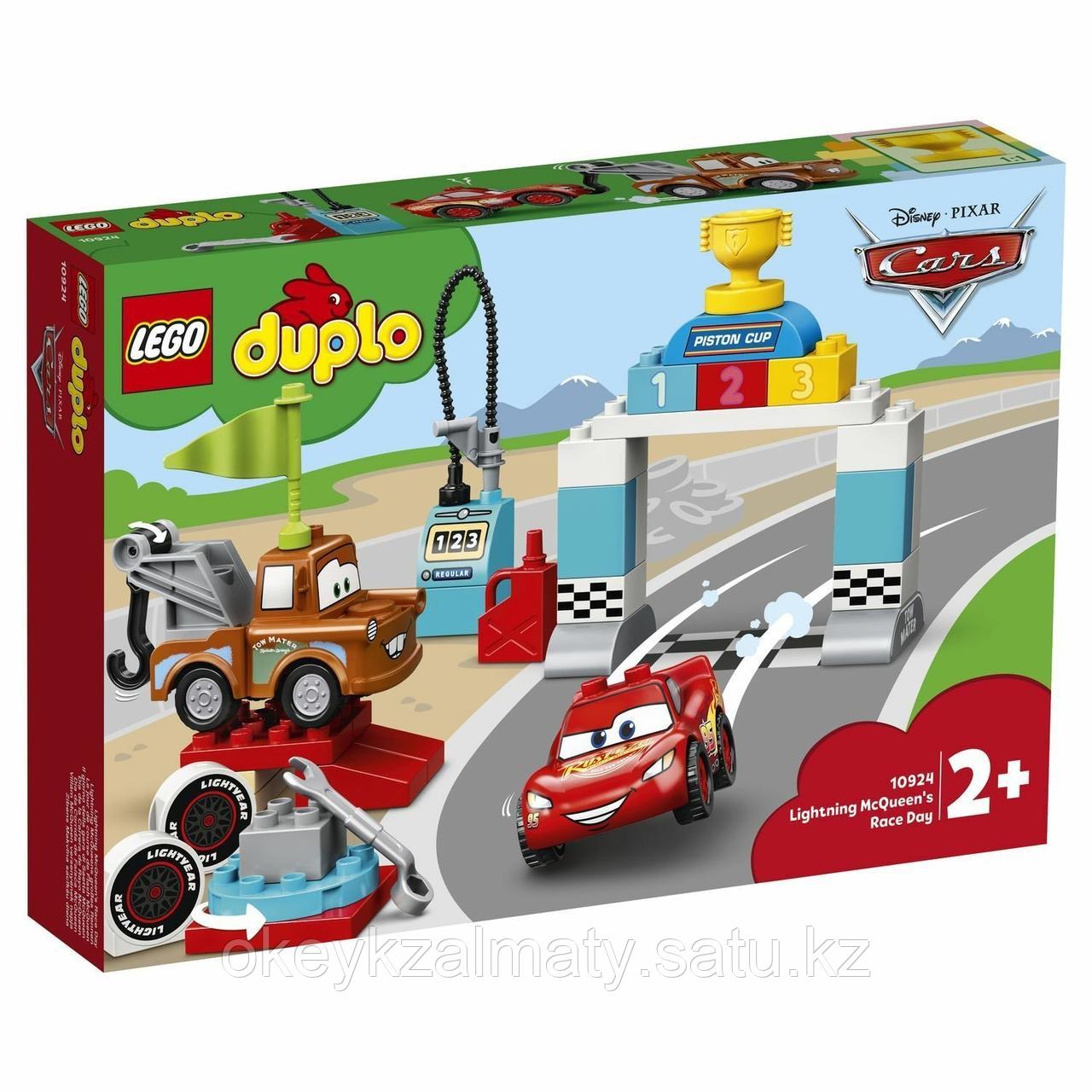 LEGO Duplo: Гонки Молнии МакКуина 10924