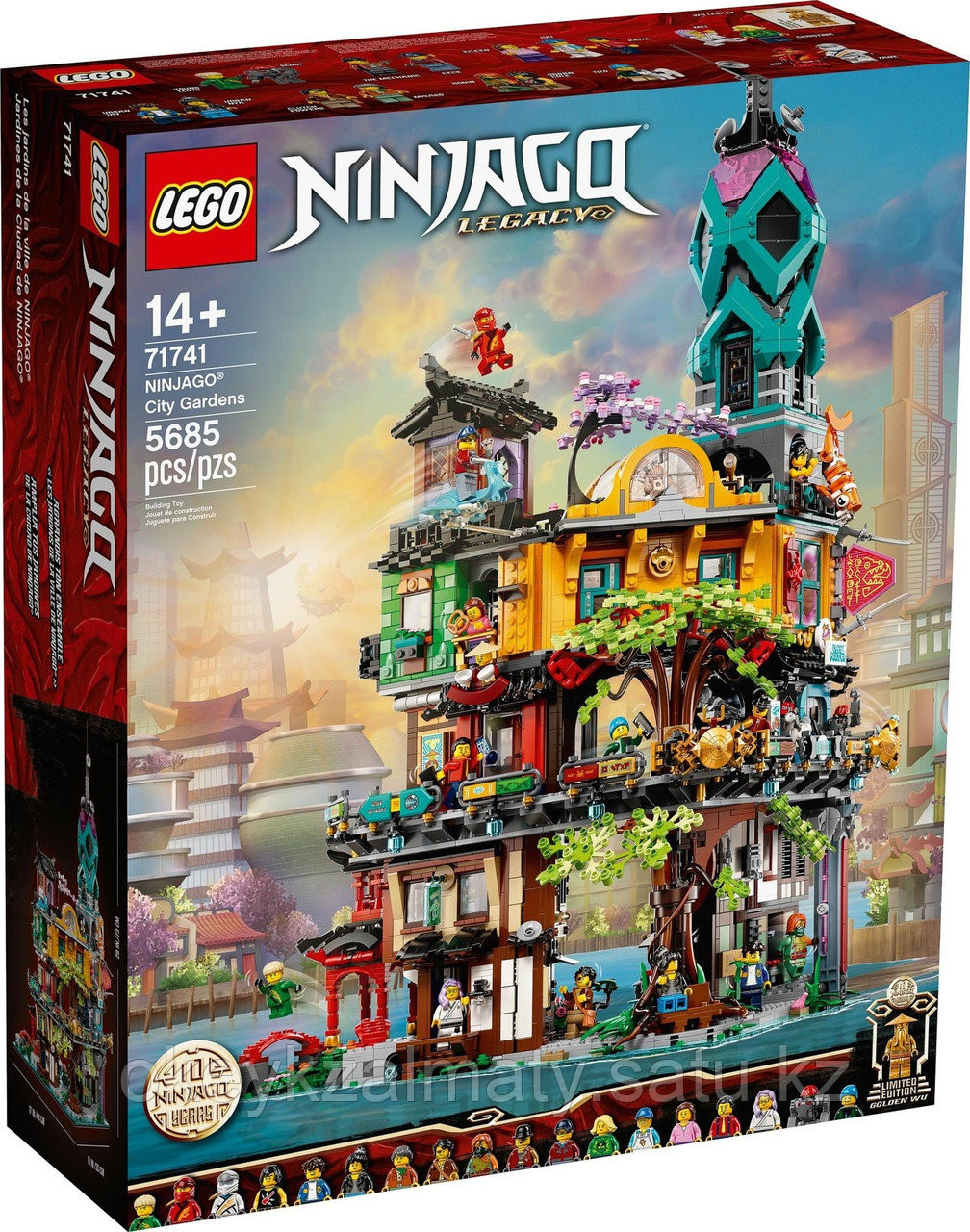 LEGO Ninjago: Сады Ниндзяго-Сити 71741