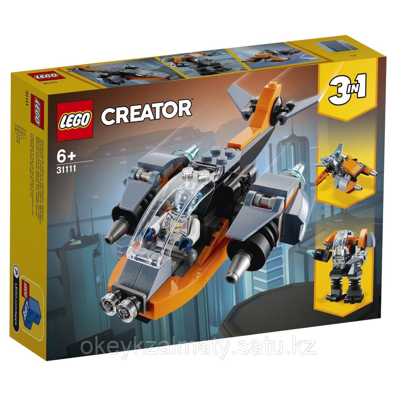 LEGO Creator: Кибердрон 31111