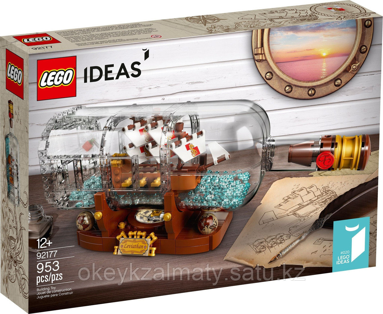 LEGO Ideas: Корабль в бутылке 92177