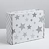 Складная коробка «Звёздные радости», 27 × 9 × 21 см