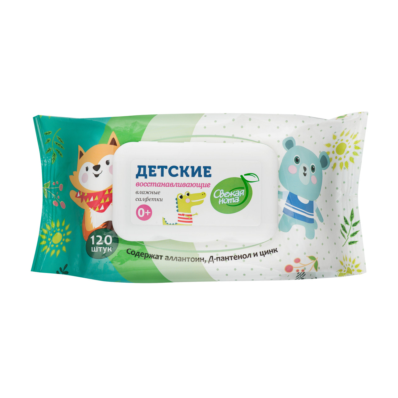 детские восстанавливающие влажные салфетки 120шт. детские влажные салфетки свежая нота. детские влажные салфетки 120 шт. детские влажные салфетки свежая нота. салфетки кики 120 шт.