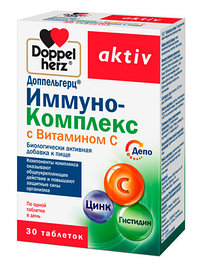 Доппельгерц Актив  Иммуно-комплекс с Витамин С+цинк №30.тб